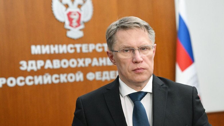 Мурашко обозначил 15 основных задач развития здравоохранения