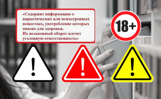 Почти половину российских песен нужно изменить из-за запрета пропаганды наркотиков
