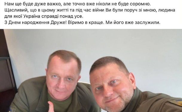 СК России «привлек к ответственности» бывшего начальника Генштаба ВСУ Шапталу