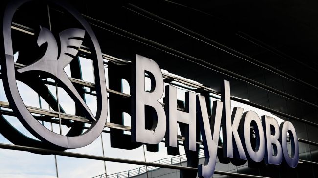 Аэропорт «Внуково» ограничил работу