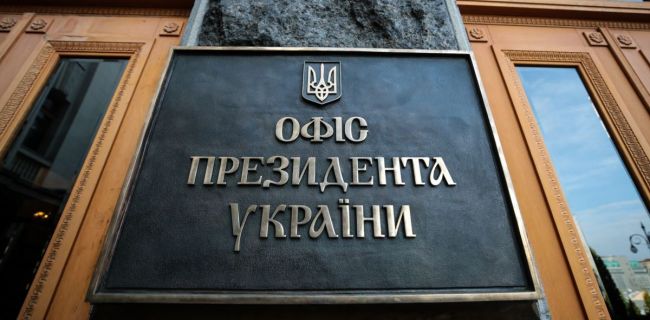 Инсайд: Зеленский отверг компромиссный план урегулирования отношений с Польшей