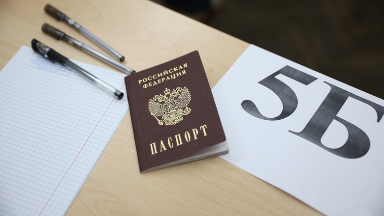 Названо самое трудное слово на ЕГЭ по русскому языку в 2026 году