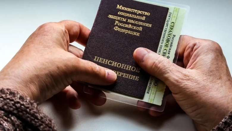 Россиянам сказали, кто может получать сразу две пенсии