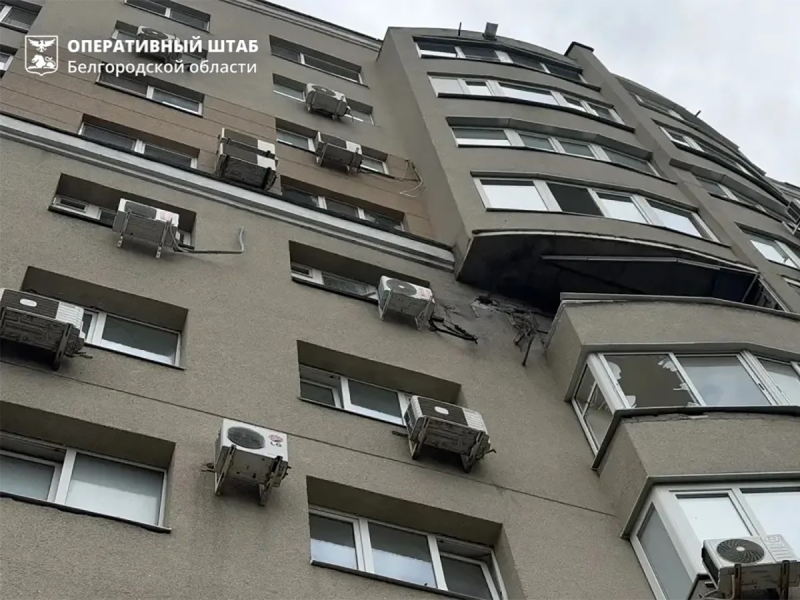 БПЛА ВСУ атаковали Белгород: есть пострадавшие