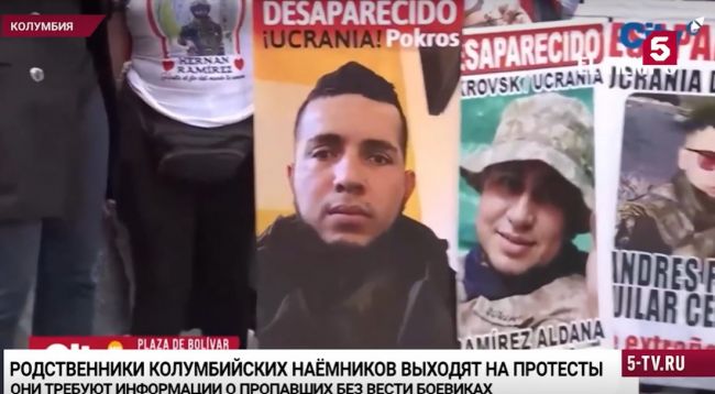 В Боготе антиукраинские протесты: колумбийцы требуют прекратить вербовку в ВСУ