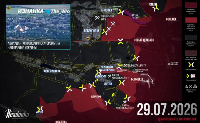 ВС России прорвали оборону ВСУ в Доброполье — сводка