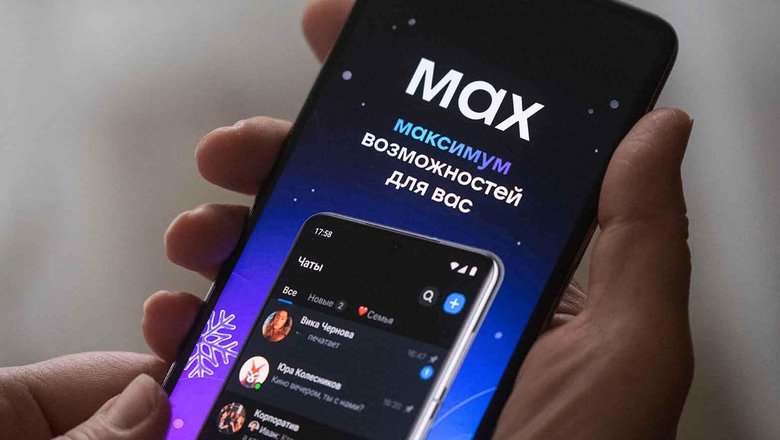 Жители Тюменской области более 15 тыс. раз закрыли больничный через «Макс»