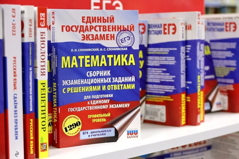 Рособрнадзор увеличит максимальный балл ЕГЭ-2027 по профильной математике