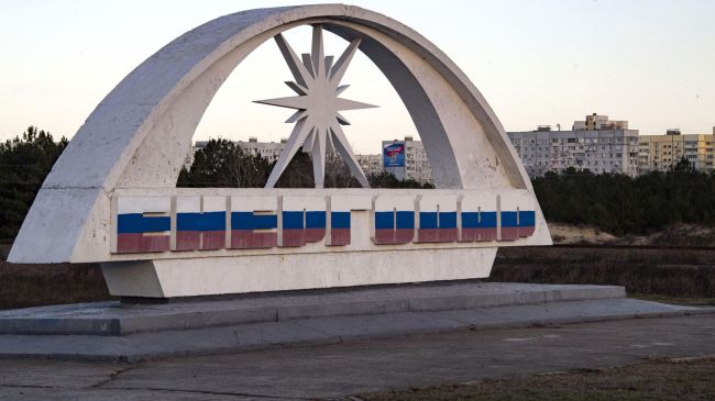 Власти Энергодара предупредили жителей о минировании дорог у города дронами ВСУ