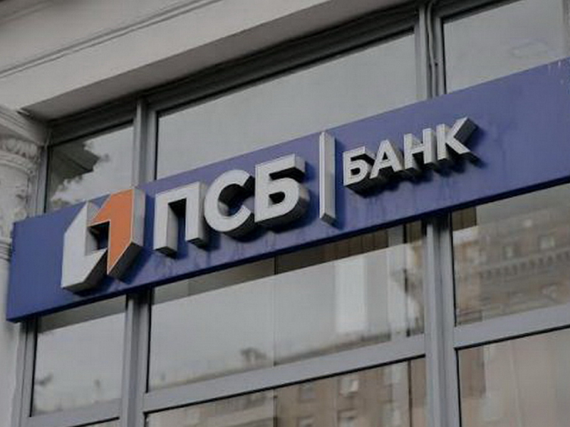 ПСБ взыскал €294,2 млн с J.P. Morgan и Commerzbank за заблокированные деньги