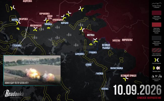 ВС России отражают массированные контратаки ВСУ на Сумском направлении — сводка